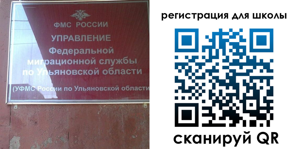 прописка регистрация в Железноводске