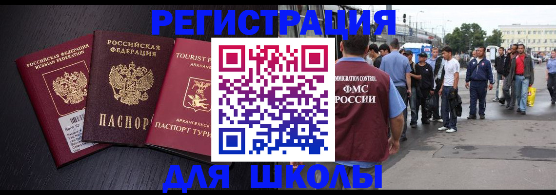 пропишу в квартире в Железноводске